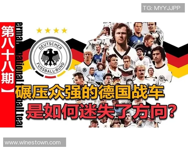 德国足球明星的人品与职业生涯的深度剖析与影响探讨 德国足球明星的人品与职业生涯的深度剖析与影响探讨