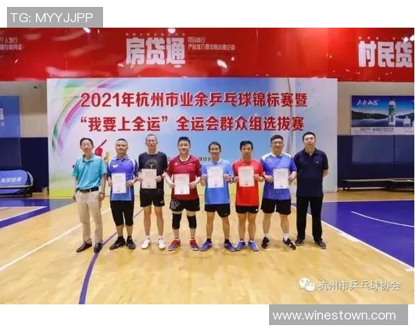 杭州乒乓球队与武汉乒乓球队个人能力对比分析及赛后总结